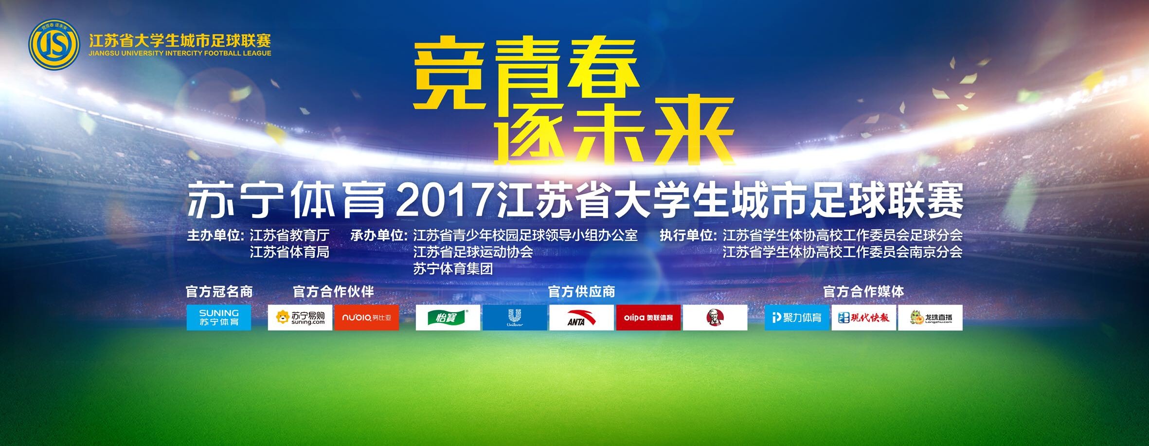 【双方首发及换人信息】罗马首发：1-帕特里西奥、37-斯皮纳佐拉（46’ 20-桑谢斯（63’ 52-博维））、23-曼奇尼（81’ 19-切利克）、5-恩迪卡、14-迭戈-略伦特（63’ 17-阿兹蒙）、43-拉斯穆斯-克里斯滕森、4-克里斯坦特、16-帕雷德斯、7-佩莱格里尼（81’ 61-皮西利）、92-沙拉维、11-贝洛蒂罗马替补：99-斯维拉尔、63-波尔、60-帕加诺、67-若奥-科斯塔、2-卡尔斯多普、64-凯鲁比尼博洛尼亚首发：34-拉瓦利亚、15-V-克里斯滕森（74’ 22-利科扬尼斯）、33-卡拉菲奥里、31-别克马（58’ 26-卢库米）、3-波施、6-莫罗（74’ 20-埃比舍尔）、8-弗罗伊勒、19-刘易斯-弗格森（86’ 80-法比安）、56-萨勒马克尔斯（86’ 82-厄本斯基）、11-丹-恩多耶、9-齐尔克泽博洛尼亚替补：28-斯科鲁普斯基、23-巴诺里尼、16-科拉萨、14-博尼法齐、29-德-西尔维斯特里、17-阿祖齐、77-范-霍伊东克